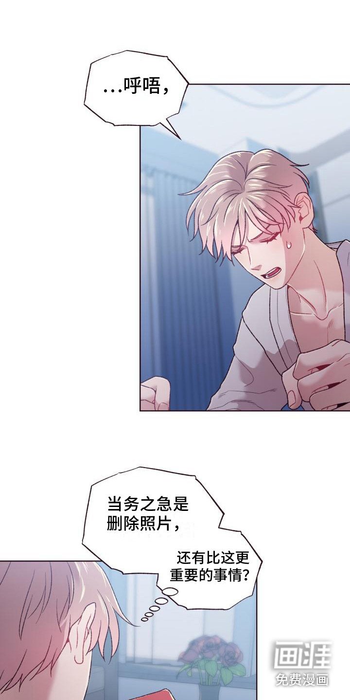 第11章：无法原谅