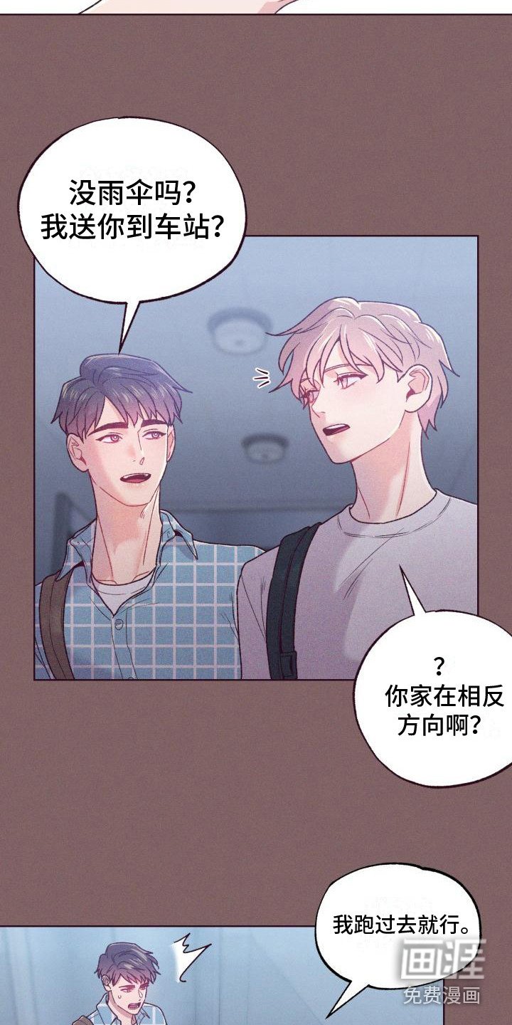 第12章：变化很大