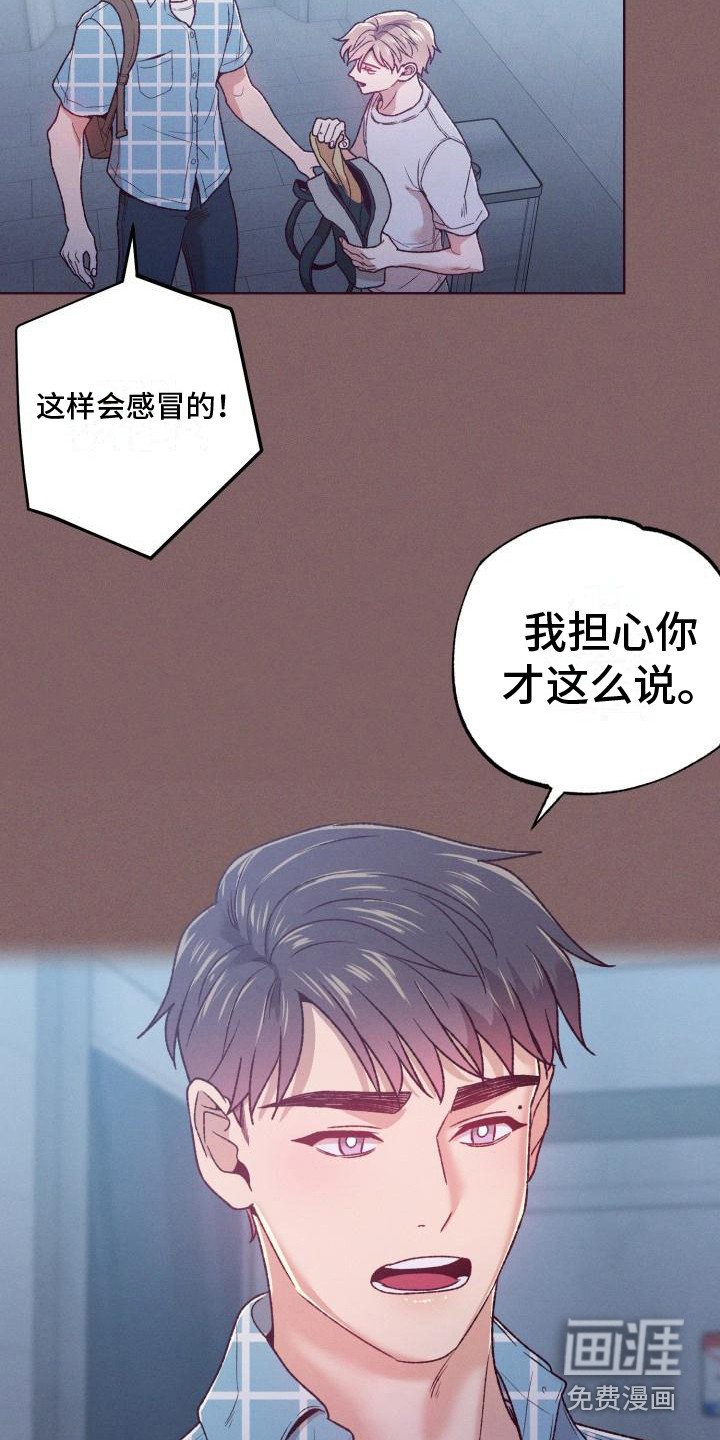 第12章：变化很大