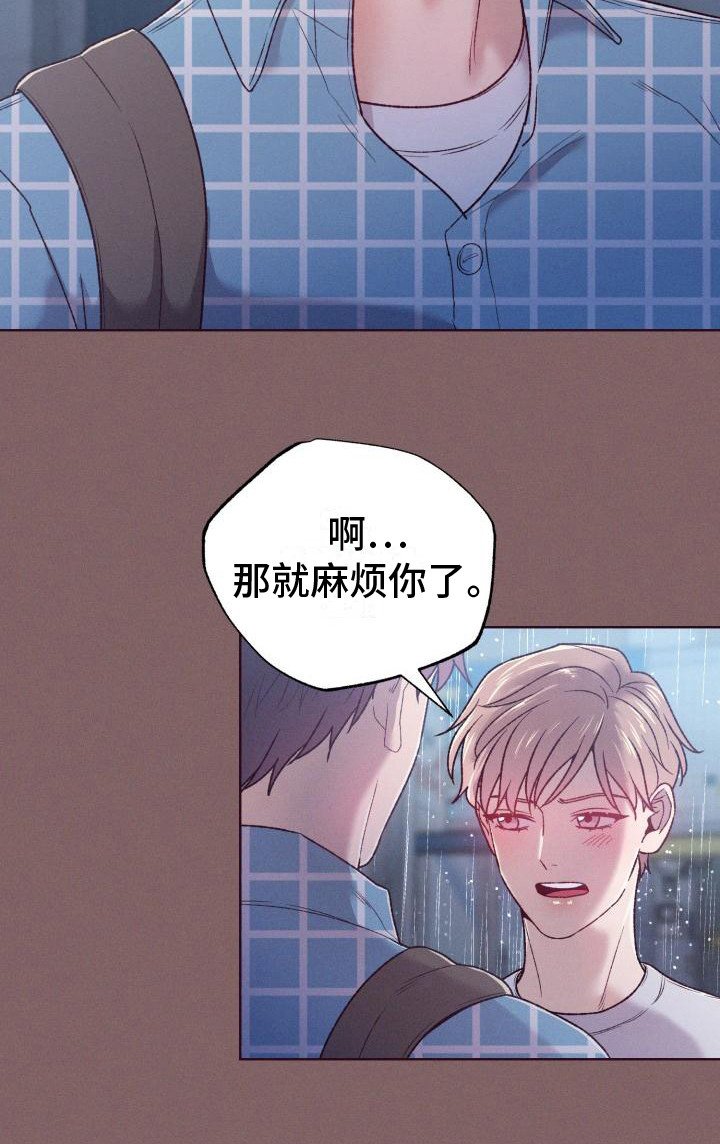 第12章：变化很大
