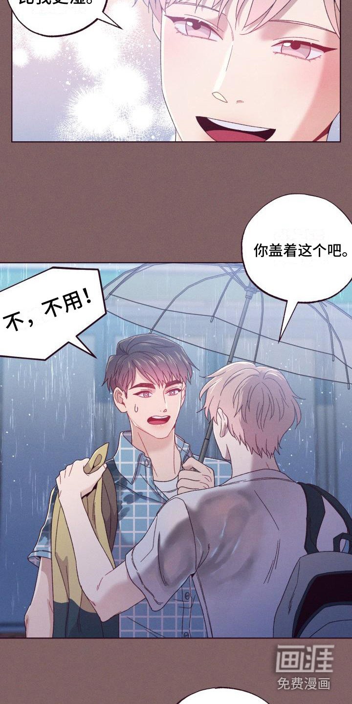 第12章：变化很大