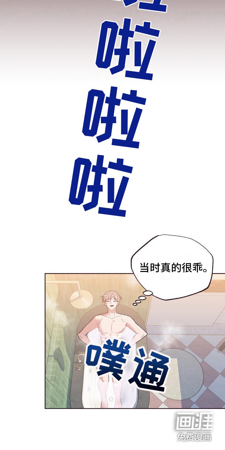 第12章：变化很大