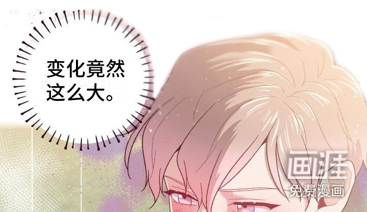 第12章：变化很大