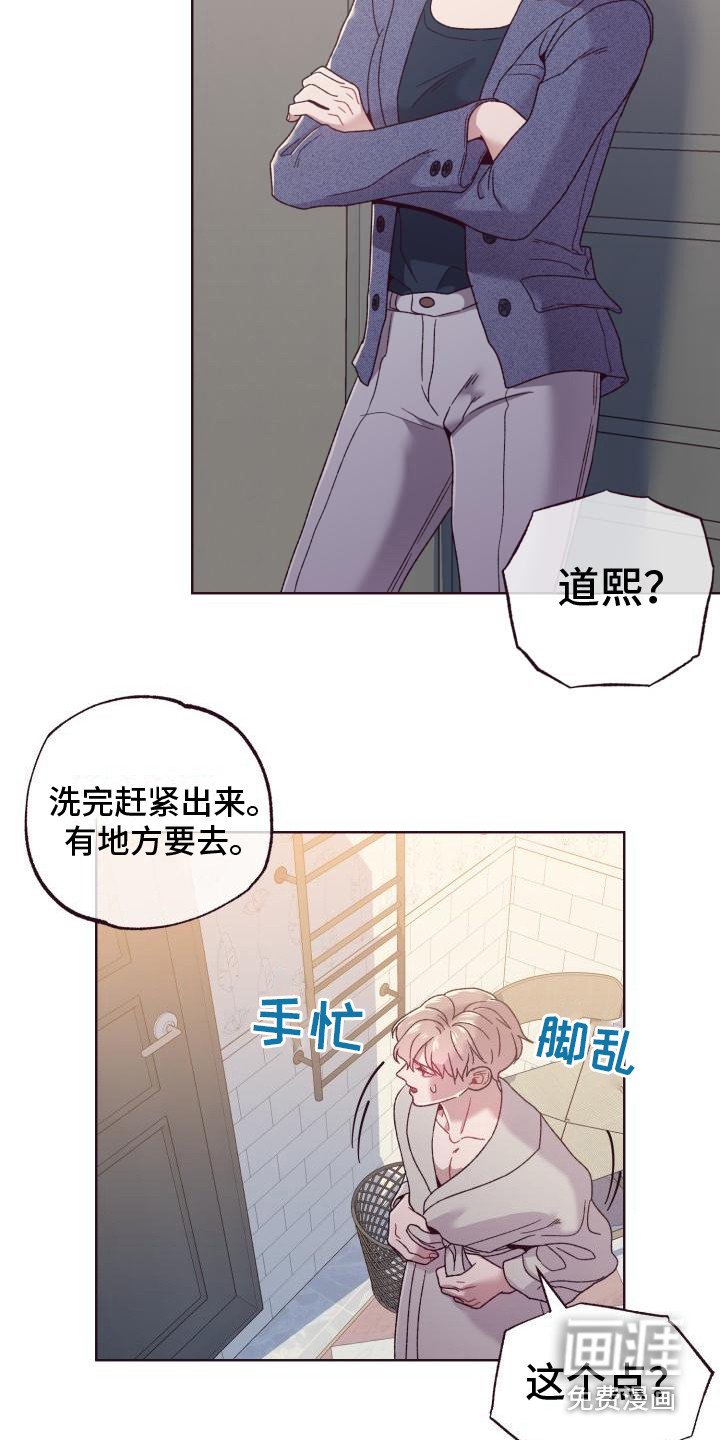第13章：家庭聚会