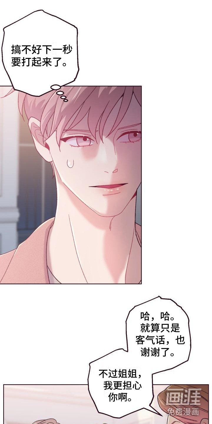 第13章：家庭聚会