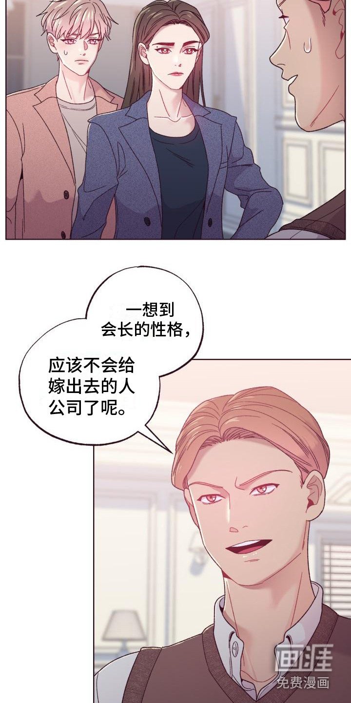 第13章：家庭聚会