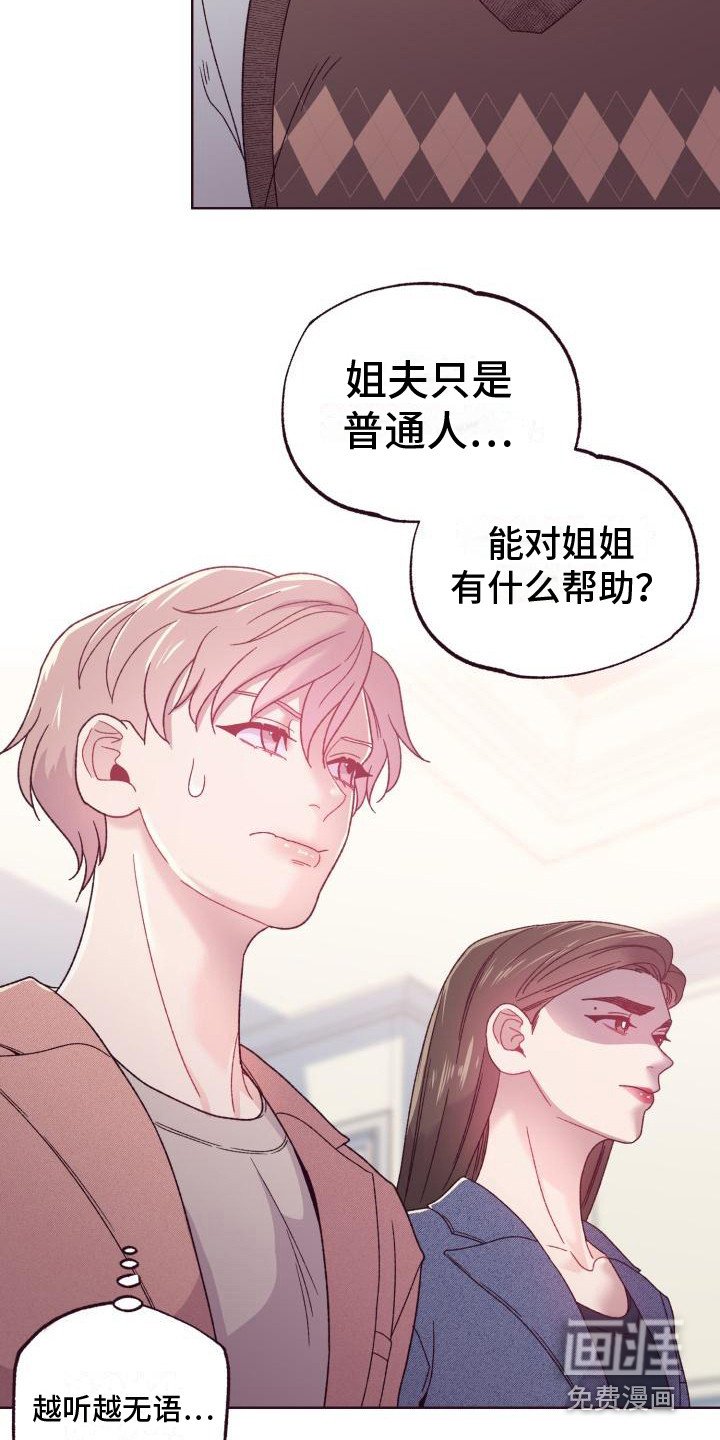 第13章：家庭聚会