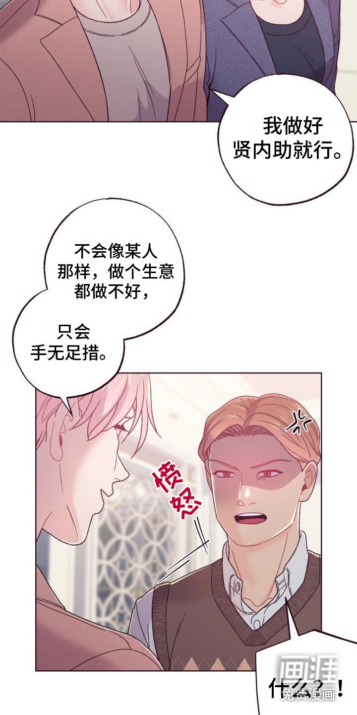 第13章：家庭聚会