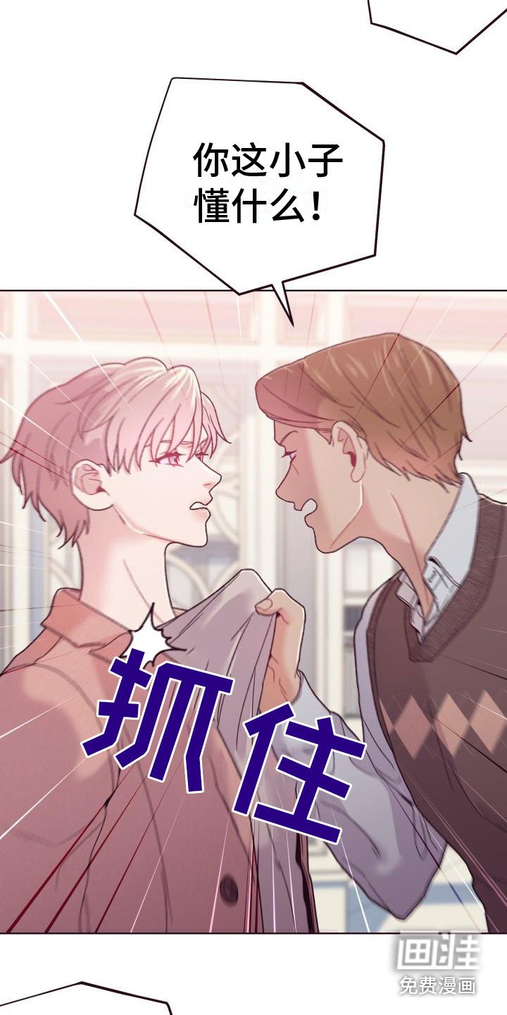 第13章：家庭聚会