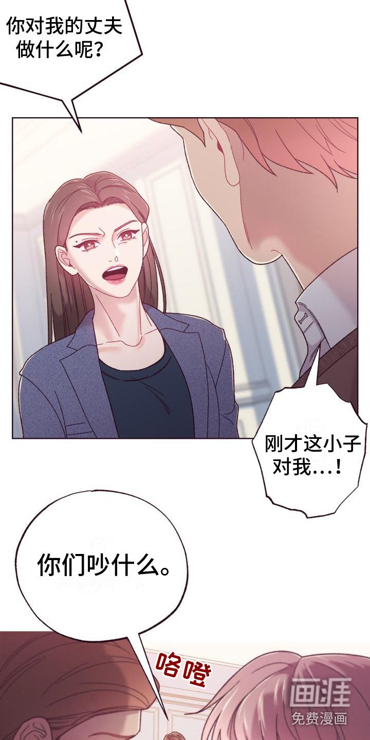 第13章：家庭聚会