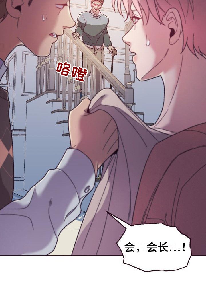 第13章：家庭聚会