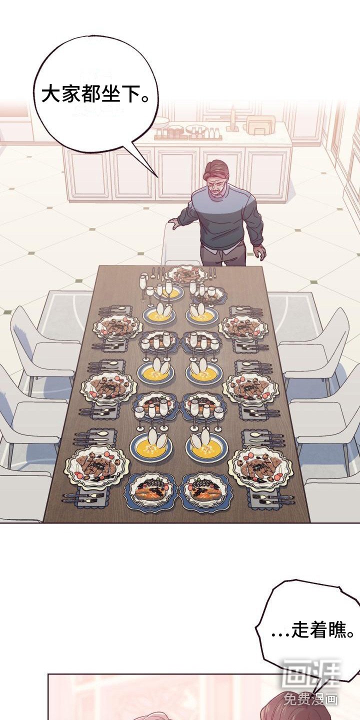 第13章：家庭聚会