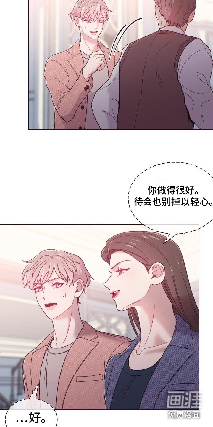 第13章：家庭聚会