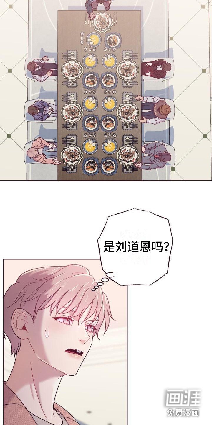 第13章：家庭聚会