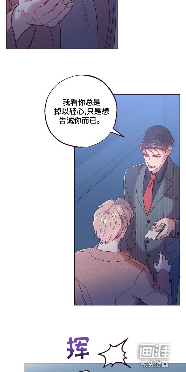 第15章：出差