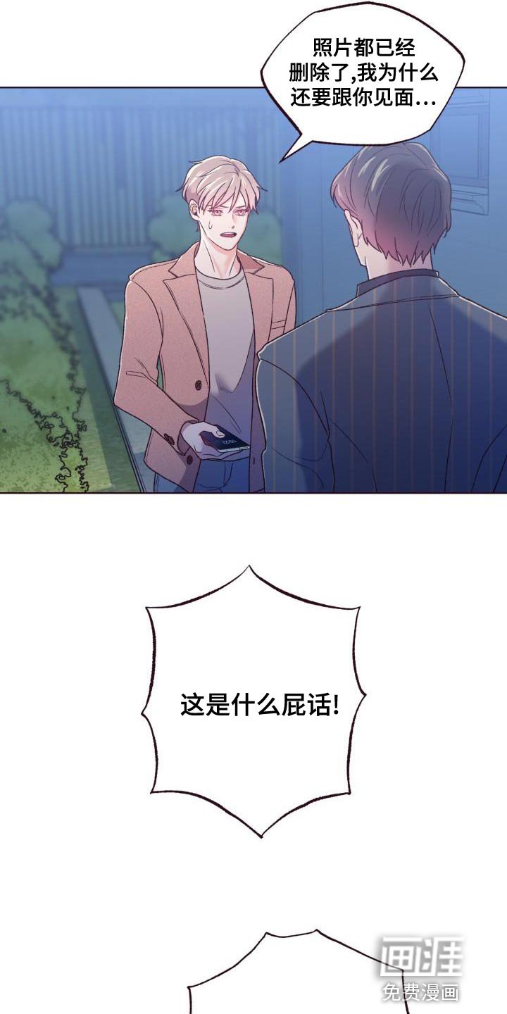 第15章：出差