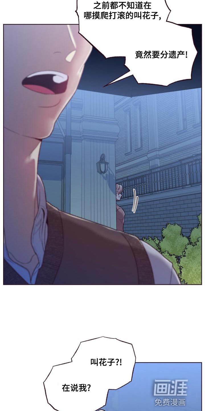 第15章：出差