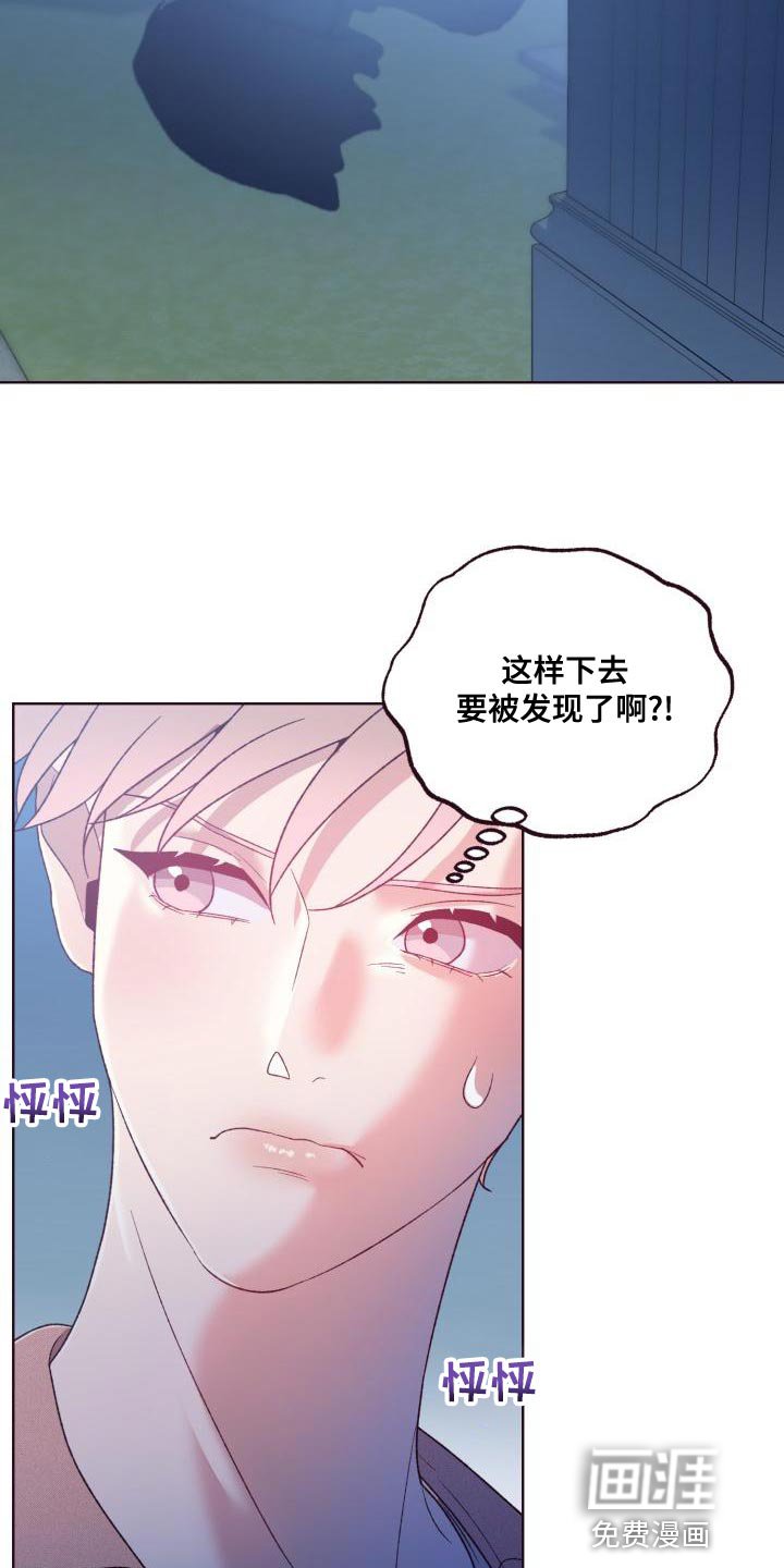 第15章：出差
