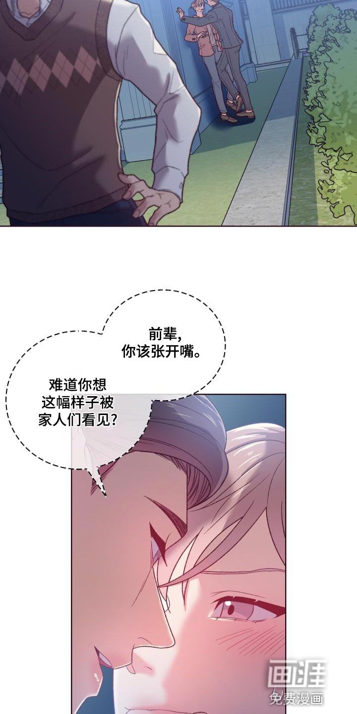 第15章：出差