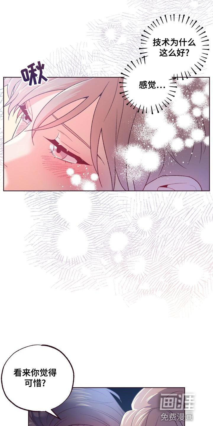 第15章：出差