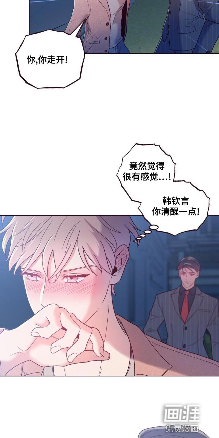 第15章：出差