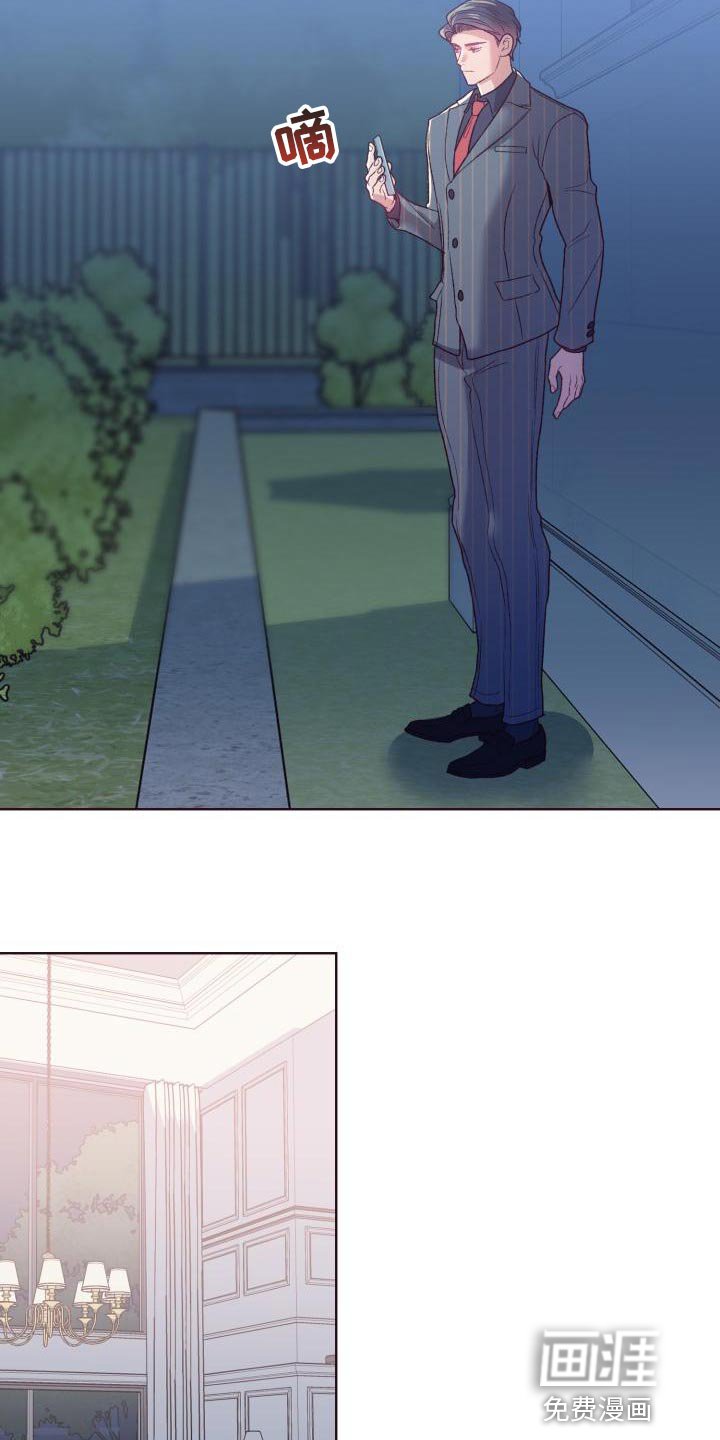 第15章：出差