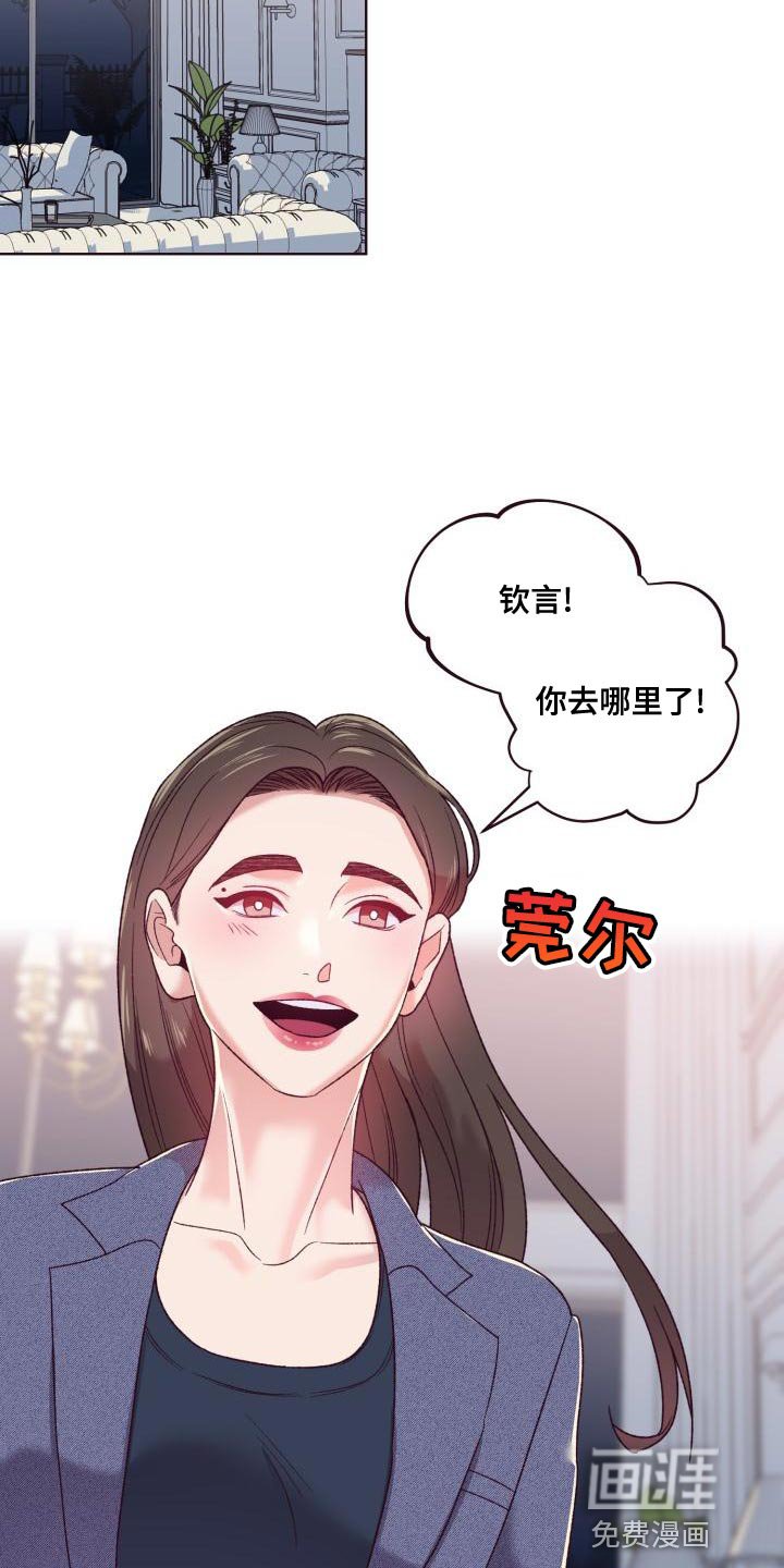 第15章：出差