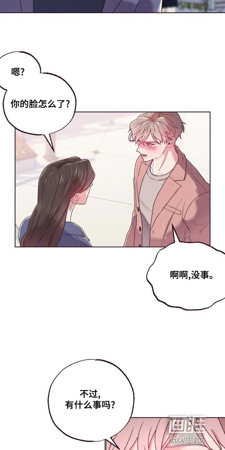 第15章：出差
