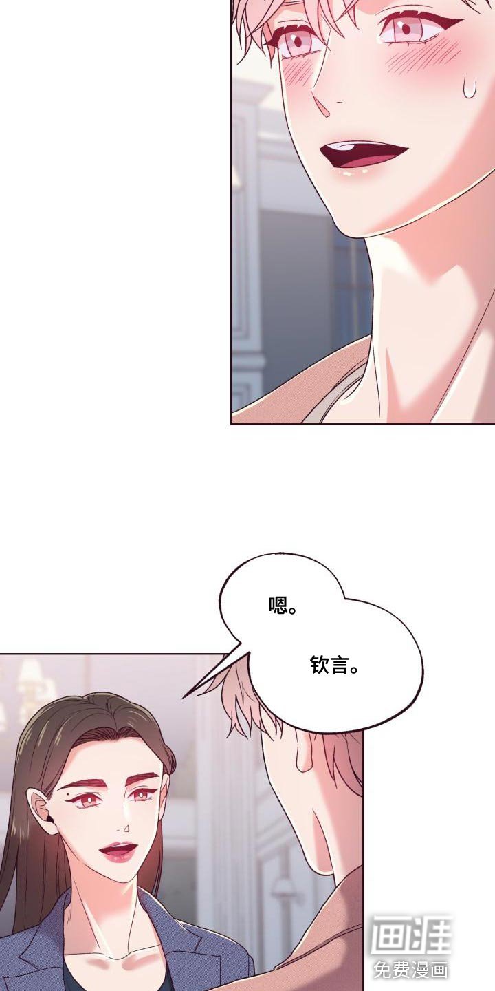 第15章：出差