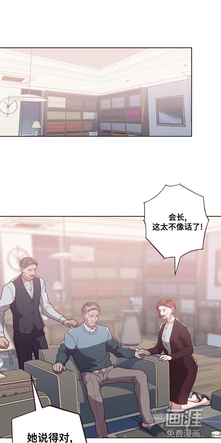 第16章：仅此而已