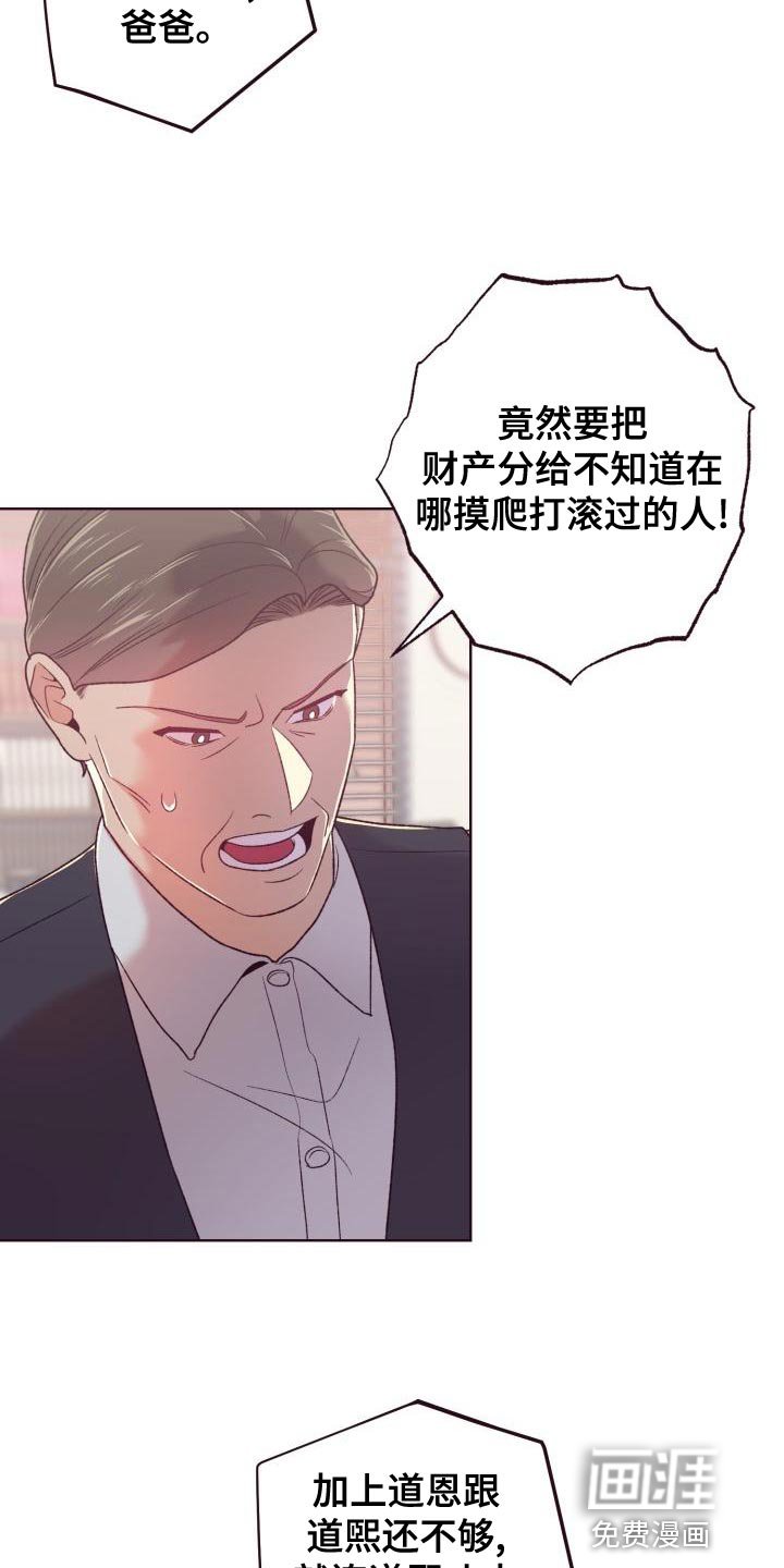 第16章：仅此而已