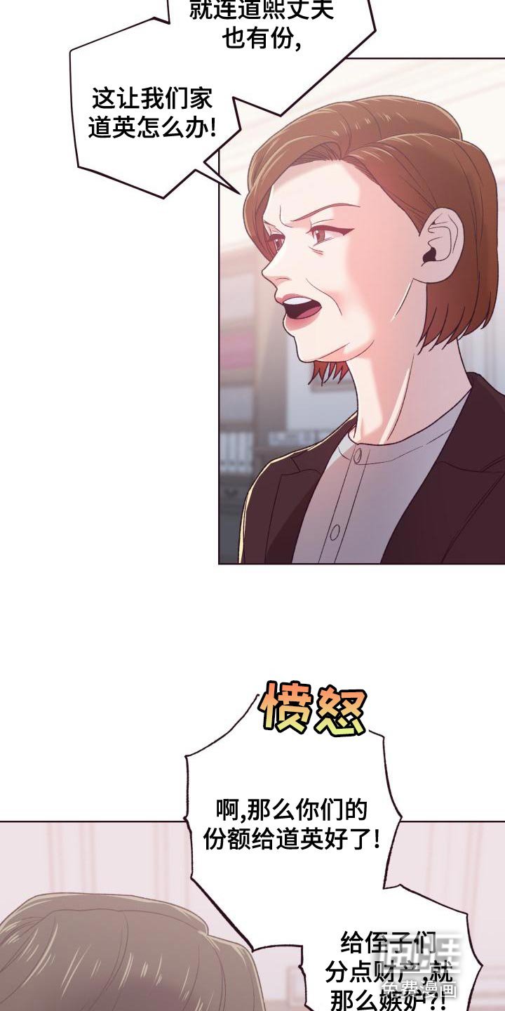 第16章：仅此而已