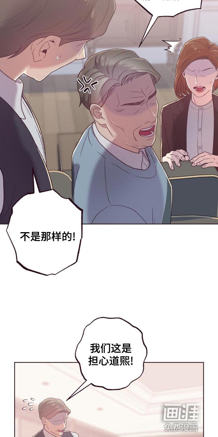 第16章：仅此而已