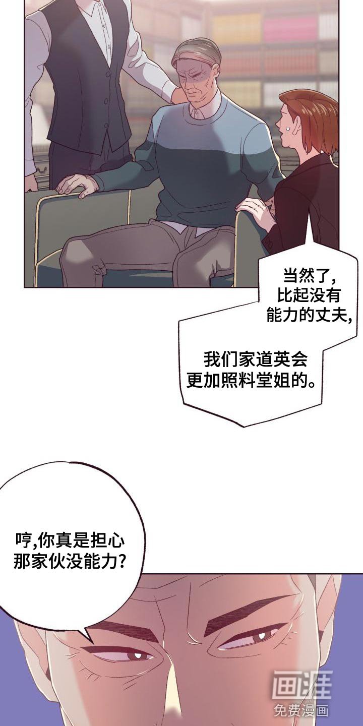 第16章：仅此而已