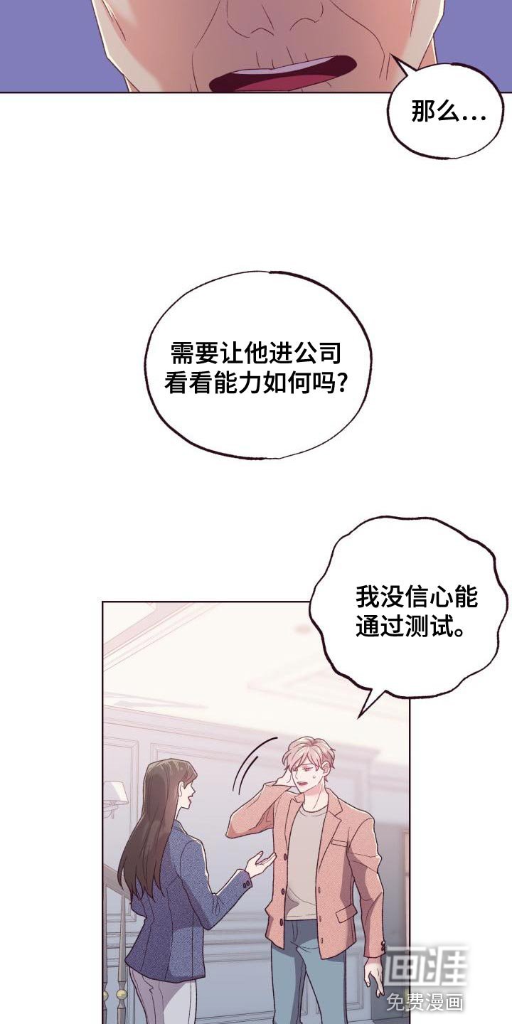 第16章：仅此而已