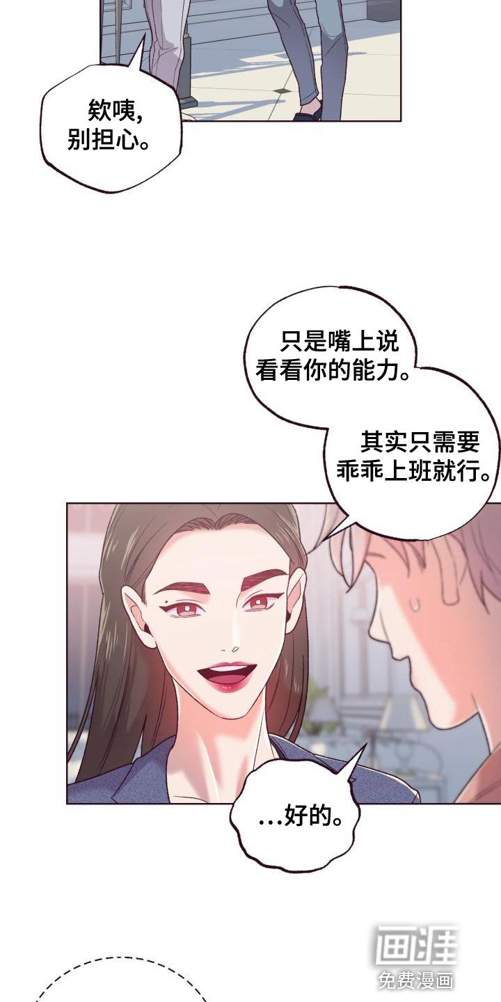 第16章：仅此而已