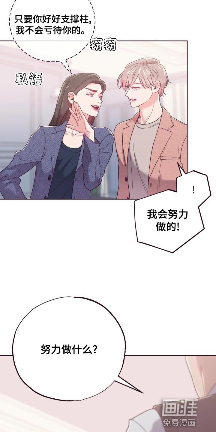 第16章：仅此而已