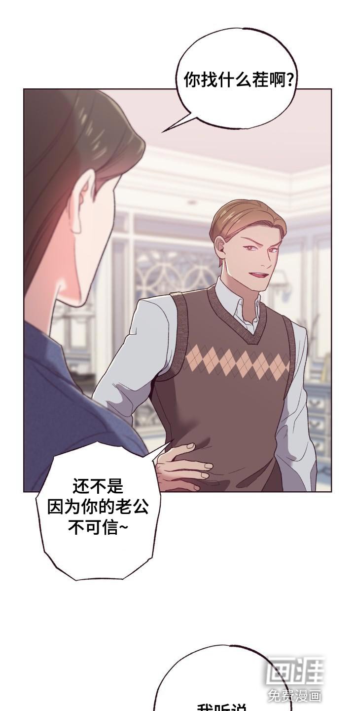第16章：仅此而已