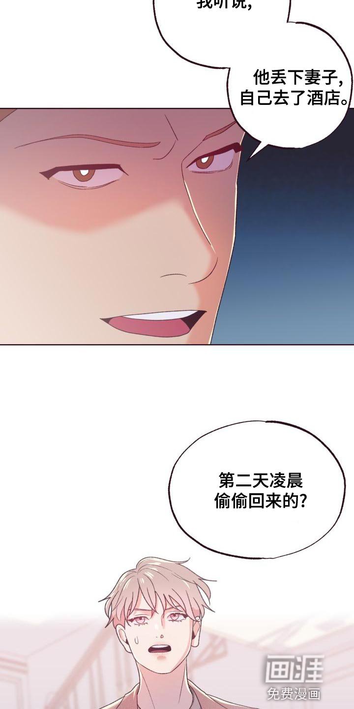 第16章：仅此而已