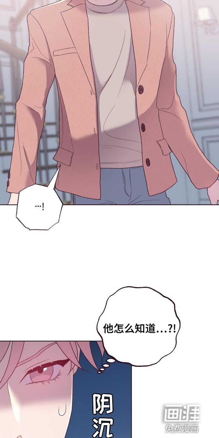 第16章：仅此而已
