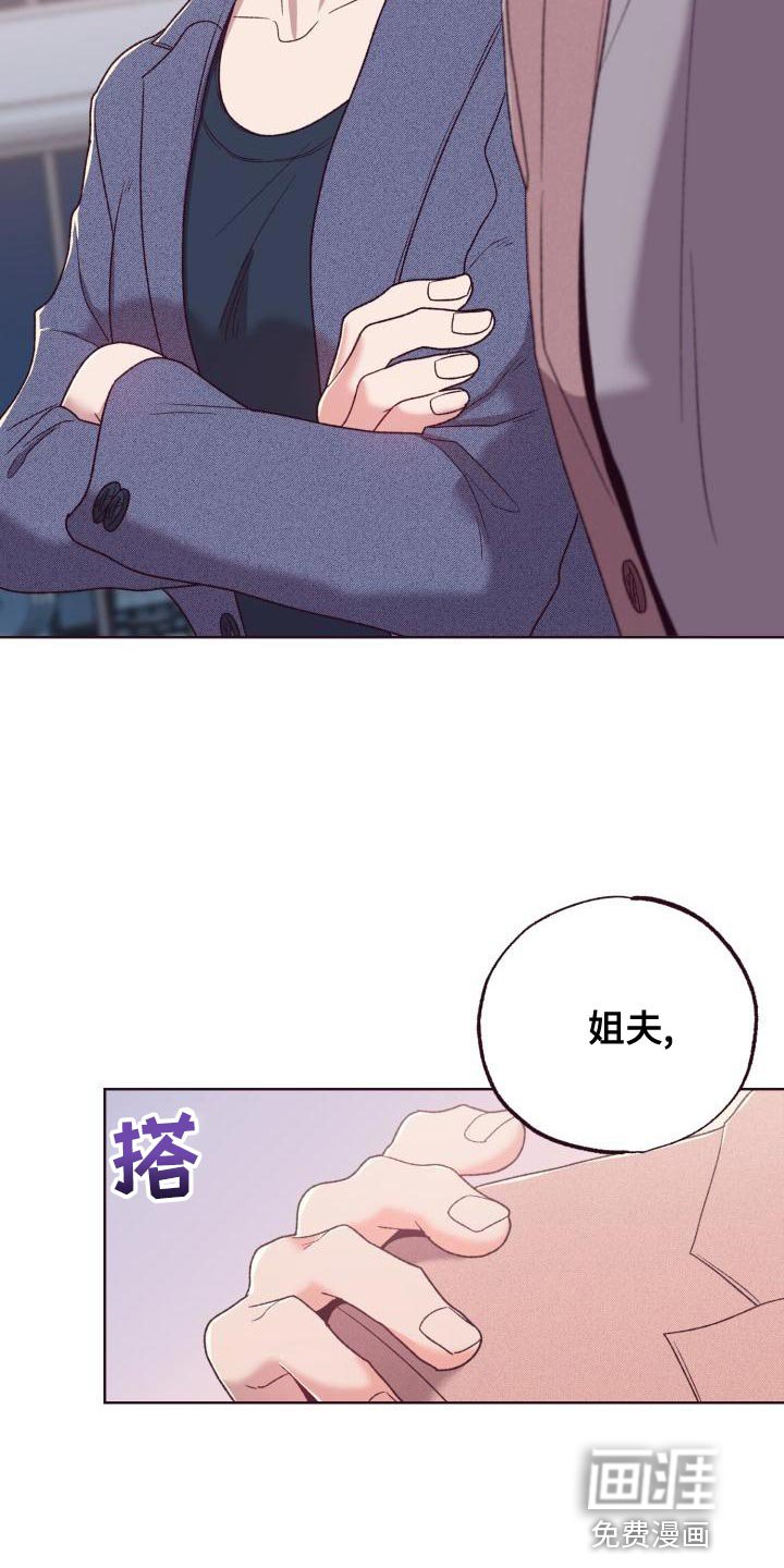 第16章：仅此而已