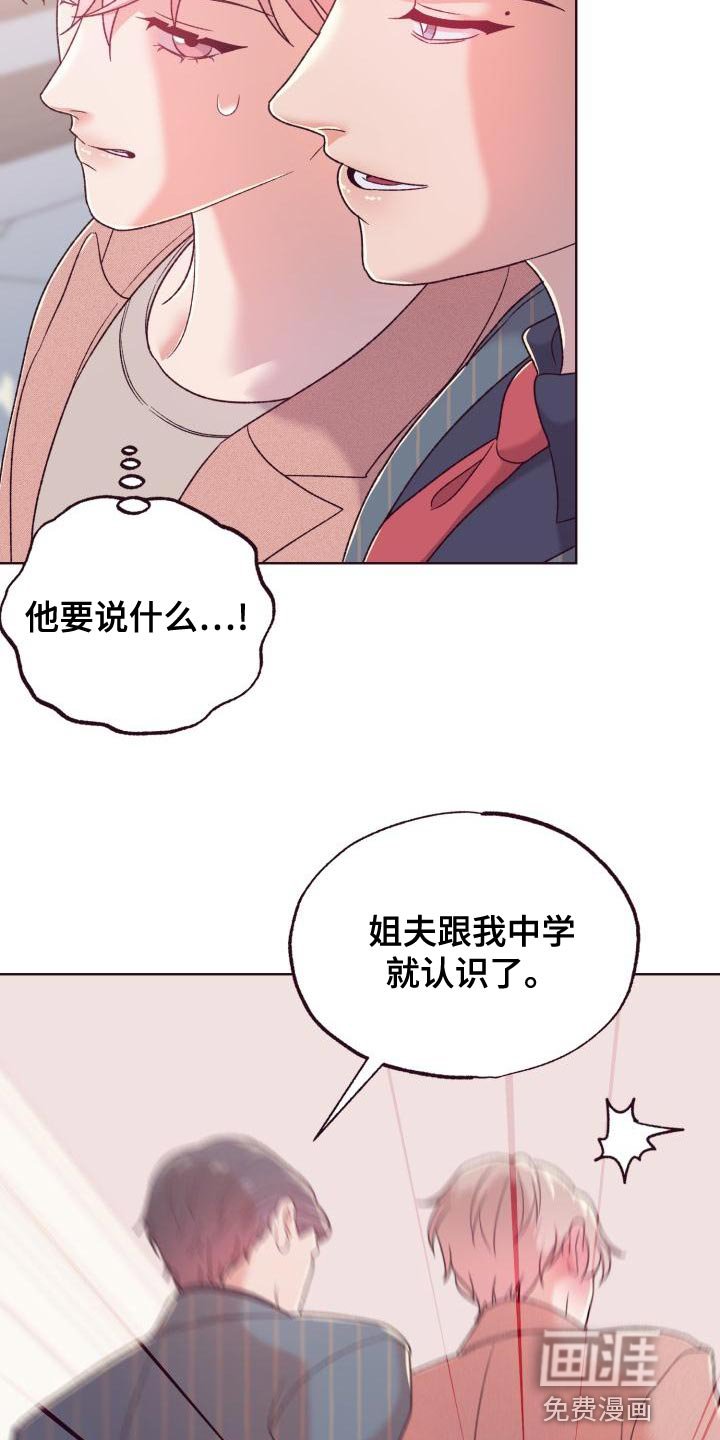 第16章：仅此而已