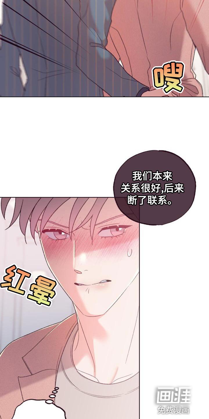 第16章：仅此而已