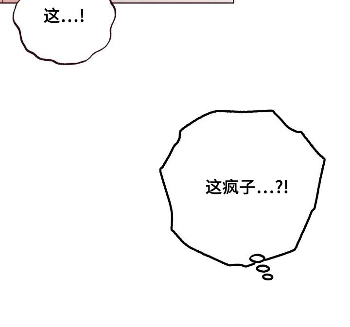 第16章：仅此而已