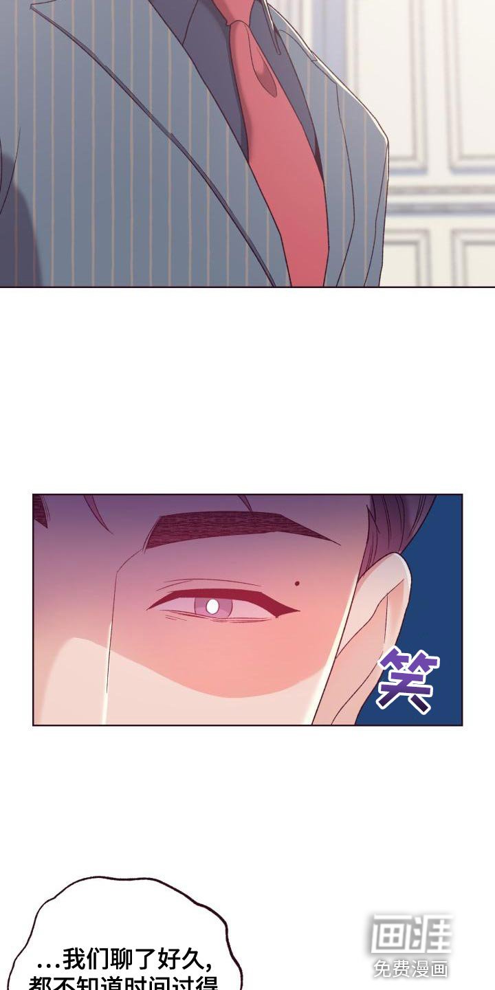 第16章：仅此而已