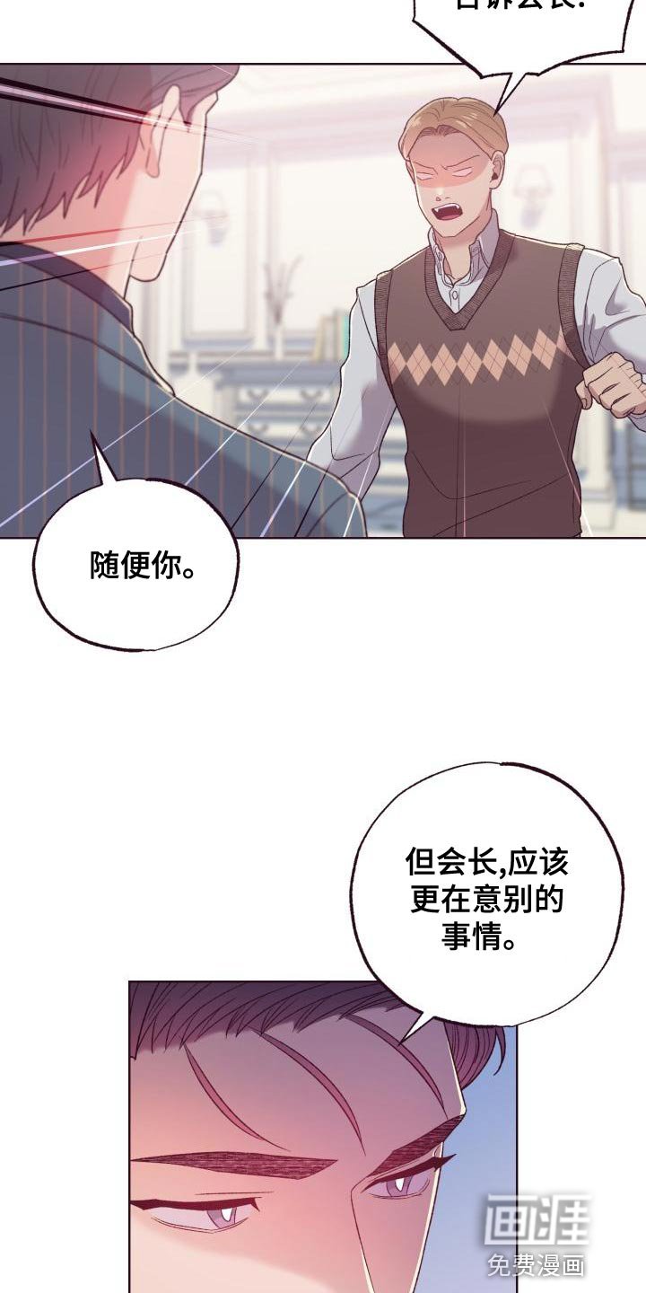 第16章：仅此而已