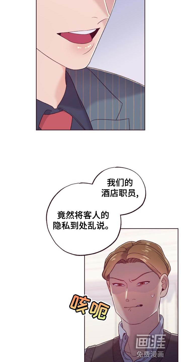 第16章：仅此而已