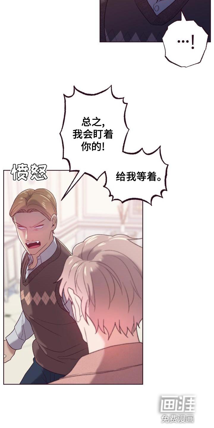 第16章：仅此而已