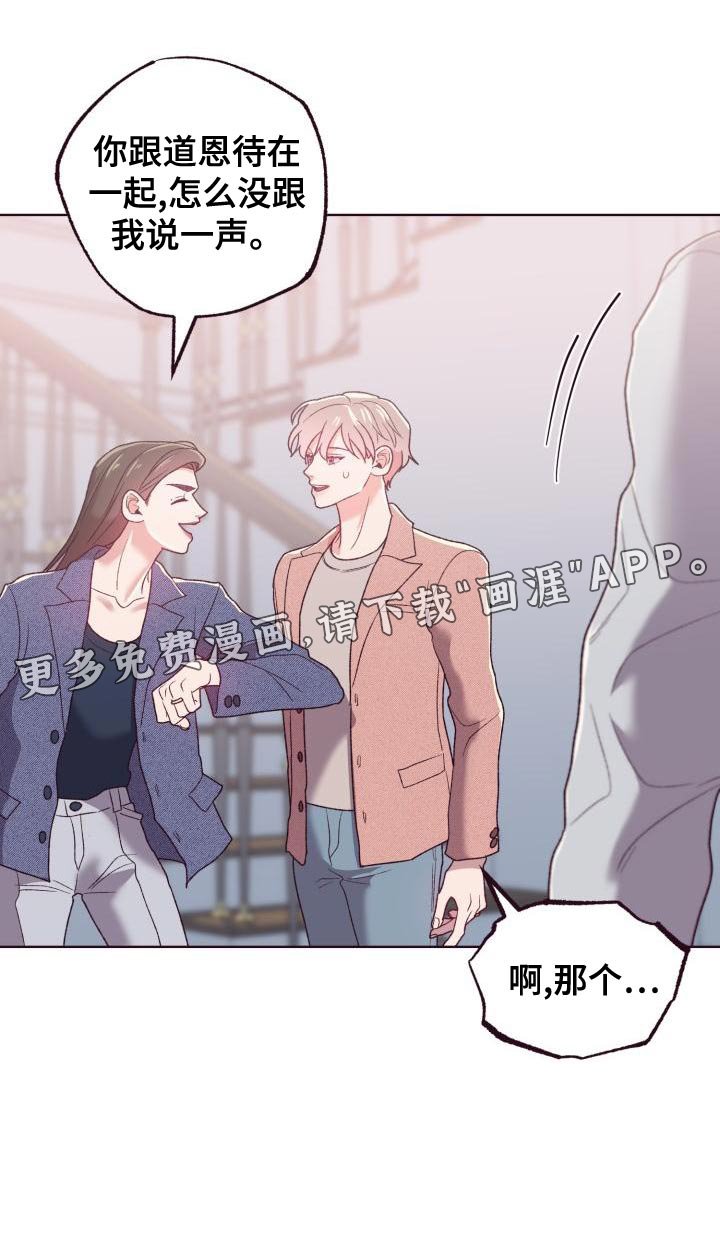 第16章：仅此而已