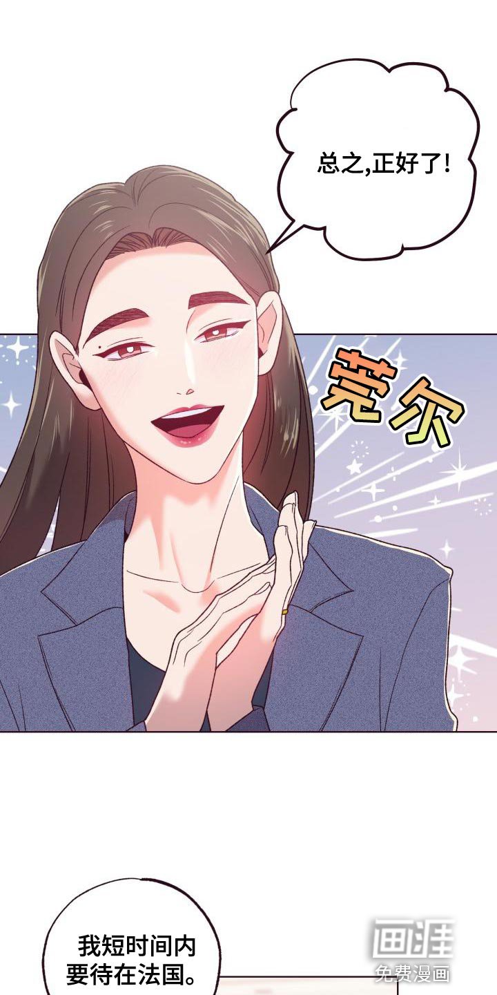 第17章：必须要清醒一点